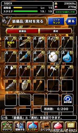 ���������꡼ No.002�Υ���ͥ������ / ��DQM �����ѡ��饤�ȡץС������2���ۿ����ϡ�����5�ͤζ��ϥץ쥤����