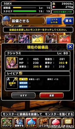 ���������꡼ No.003�Υ���ͥ������ / ��DQM �����ѡ��饤�ȡץС������2���ۿ����ϡ�����5�ͤζ��ϥץ쥤����