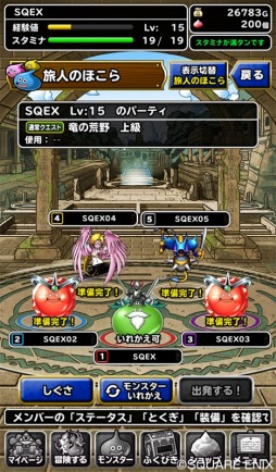 ���������꡼ No.006�Υ���ͥ������ / ��DQM �����ѡ��饤�ȡץС������2���ۿ����ϡ�����5�ͤζ��ϥץ쥤����