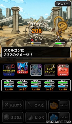 ���������꡼ No.007�Υ���ͥ������ / ��DQM �����ѡ��饤�ȡץС������2���ۿ����ϡ�����5�ͤζ��ϥץ쥤����