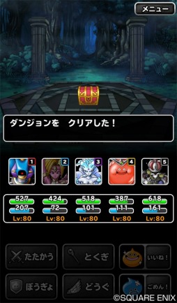 ���������꡼ No.008�Υ���ͥ������ / ��DQM �����ѡ��饤�ȡץС������2���ۿ����ϡ�����5�ͤζ��ϥץ쥤����