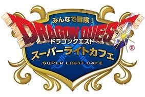 画像ギャラリー No.001のサムネイル画像 / 「ドラゴンクエスト スーパーライトカフェ」，11月1日に新たなノベルティグッズが登場