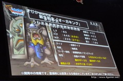 ドラゴンクエストモンスターズ スーパーライト 春の大型アップデート内容が発表され 二代目最強マスターが決定したオフラインイベントをレポート