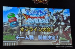 ドラゴンクエストモンスターズ スーパーライト 春の大型アップデート内容が発表され 二代目最強マスターが決定したオフラインイベントをレポート