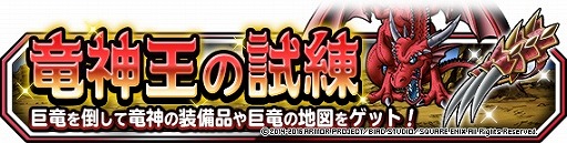 ���������꡼ No.003�Υ���ͥ������ / �֥ɥ饴�󥯥����ȥ�󥹥����� �����ѡ��饤�ȡפΡȥС������3�ɤ��ۿ����ϡ�������ƥ�ġ�ε�����λ����ס֥�����Τ��͡פ��ɲä�