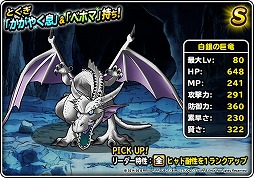 ���������꡼ No.006�Υ���ͥ������ / �֥ɥ饴�󥯥����ȥ�󥹥����� �����ѡ��饤�ȡפΡȥС������3�ɤ��ۿ����ϡ�������ƥ�ġ�ε�����λ����ס֥�����Τ��͡פ��ɲä�