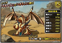 ���������꡼ No.007�Υ���ͥ������ / �֥ɥ饴�󥯥����ȥ�󥹥����� �����ѡ��饤�ȡפΡȥС������3�ɤ��ۿ����ϡ�������ƥ�ġ�ε�����λ����ס֥�����Τ��͡פ��ɲä�