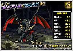 ���������꡼ No.008�Υ���ͥ������ / �֥ɥ饴�󥯥����ȥ�󥹥����� �����ѡ��饤�ȡפΡȥС������3�ɤ��ۿ����ϡ�������ƥ�ġ�ε�����λ����ס֥�����Τ��͡פ��ɲä�