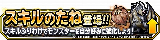 ���������꡼ No.011�Υ���ͥ������ / �֥ɥ饴�󥯥����ȥ�󥹥����� �����ѡ��饤�ȡפΡȥС������3�ɤ��ۿ����ϡ�������ƥ�ġ�ε�����λ����ס֥�����Τ��͡פ��ɲä�