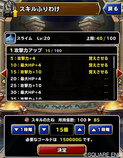 ���������꡼ No.012�Υ���ͥ������ / �֥ɥ饴�󥯥����ȥ�󥹥����� �����ѡ��饤�ȡפΡȥС������3�ɤ��ۿ����ϡ�������ƥ�ġ�ε�����λ����ס֥�����Τ��͡פ��ɲä�