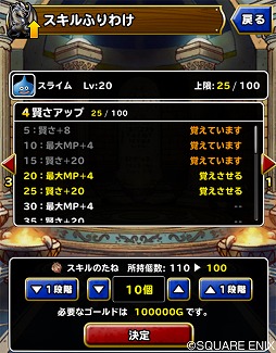 ���������꡼ No.013�Υ���ͥ������ / �֥ɥ饴�󥯥����ȥ�󥹥����� �����ѡ��饤�ȡפΡȥС������3�ɤ��ۿ����ϡ�������ƥ�ġ�ε�����λ����ס֥�����Τ��͡פ��ɲä�