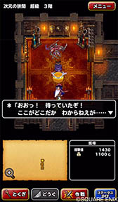 スマホ向け ドラクエ と ファイナルファンタジー で夢のコラボが実現 第1弾は6月30日にスタート