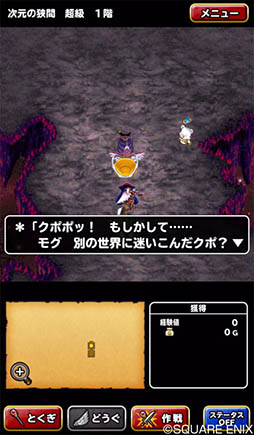 スマホ向け ドラクエ と ファイナルファンタジー で夢のコラボが実現 第1弾は6月30日にスタート