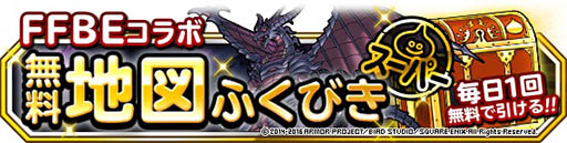 ꡼ No.004Υͥ / DQM ѡ饤ȡפFFBEܥ٥Ȥ档ּζ֡פĩ路ƥ륬å䥵ܥƥ֤ˤ褦