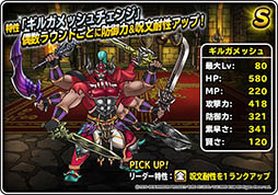 ꡼ No.006Υͥ / DQM ѡ饤ȡפFFBEܥ٥Ȥ档ּζ֡פĩ路ƥ륬å䥵ܥƥ֤ˤ褦