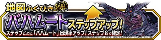 ꡼ No.013Υͥ / DQM ѡ饤ȡפFFBEܥ٥Ȥ档ּζ֡פĩ路ƥ륬å䥵ܥƥ֤ˤ褦