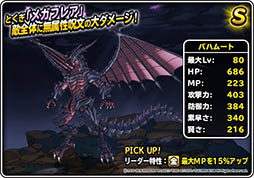 ꡼ No.014Υͥ / DQM ѡ饤ȡפFFBEܥ٥Ȥ档ּζ֡פĩ路ƥ륬å䥵ܥƥ֤ˤ褦