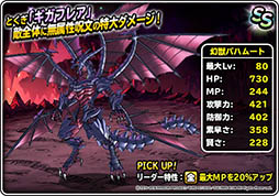 ꡼ No.015Υͥ / DQM ѡ饤ȡפFFBEܥ٥Ȥ档ּζ֡פĩ路ƥ륬å䥵ܥƥ֤ˤ褦