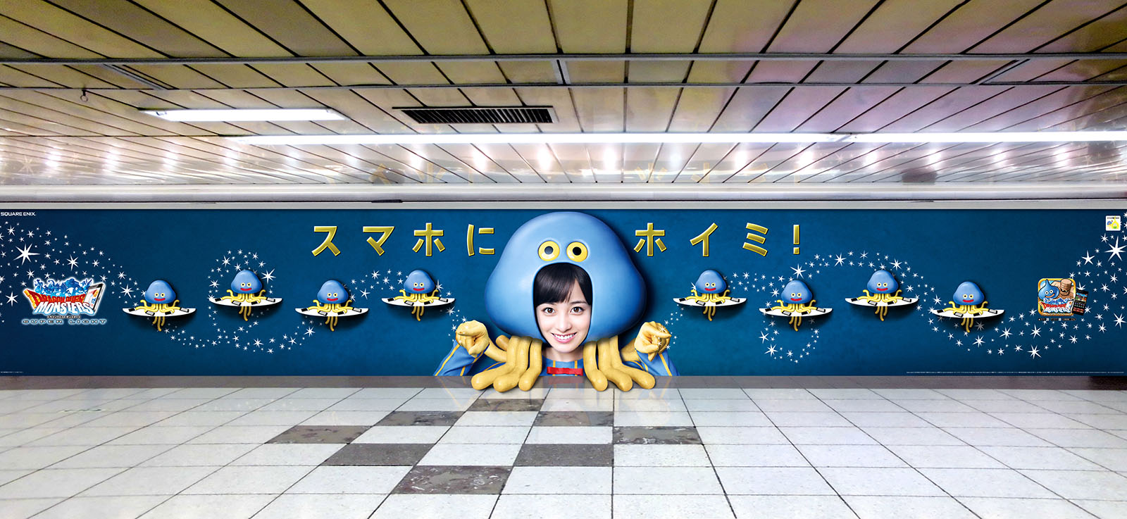 画像集no 017 Dqm スーパーライト 北大路欣也さんと橋本環奈さんが 画像集no 017 Dqm スーパーライト 北大路欣也さんと橋本環奈さんが