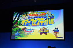 ���������꡼ No.001�Υ���ͥ������ / �����ޤ�إ�Х���ο���ž����9��21���˼������������Ƕ����å�������η辡��Ⳬ�Ť��줿��DQMSL ���ޡ��ե����ƥ��Х�פ����ͤ��ݡ���