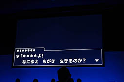 ���������꡼ No.006�Υ���ͥ������ / �����ޤ�إ�Х���ο���ž����9��21���˼������������Ƕ����å�������η辡��Ⳬ�Ť��줿��DQMSL ���ޡ��ե����ƥ��Х�פ����ͤ��ݡ���