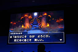 ���������꡼ No.007�Υ���ͥ������ / �����ޤ�إ�Х���ο���ž����9��21���˼������������Ƕ����å�������η辡��Ⳬ�Ť��줿��DQMSL ���ޡ��ե����ƥ��Х�פ����ͤ��ݡ���