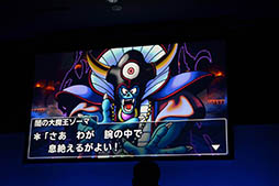 ���������꡼ No.008�Υ���ͥ������ / �����ޤ�إ�Х���ο���ž����9��21���˼������������Ƕ����å�������η辡��Ⳬ�Ť��줿��DQMSL ���ޡ��ե����ƥ��Х�פ����ͤ��ݡ���