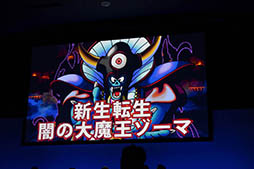 ���������꡼ No.009�Υ���ͥ������ / �����ޤ�إ�Х���ο���ž����9��21���˼������������Ƕ����å�������η辡��Ⳬ�Ť��줿��DQMSL ���ޡ��ե����ƥ��Х�פ����ͤ��ݡ���