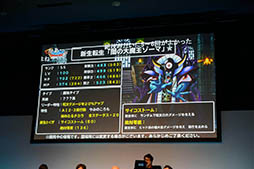 ���������꡼ No.012�Υ���ͥ������ / �����ޤ�إ�Х���ο���ž����9��21���˼������������Ƕ����å�������η辡��Ⳬ�Ť��줿��DQMSL ���ޡ��ե����ƥ��Х�פ����ͤ��ݡ���