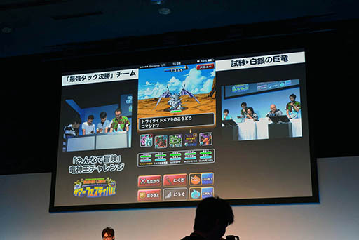 ���������꡼ No.017�Υ���ͥ������ / �����ޤ�إ�Х���ο���ž����9��21���˼������������Ƕ����å�������η辡��Ⳬ�Ť��줿��DQMSL ���ޡ��ե����ƥ��Х�פ����ͤ��ݡ���