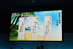 ���������꡼ No.021�Υ���ͥ������ / �����ޤ�إ�Х���ο���ž����9��21���˼������������Ƕ����å�������η辡��Ⳬ�Ť��줿��DQMSL ���ޡ��ե����ƥ��Х�פ����ͤ��ݡ���