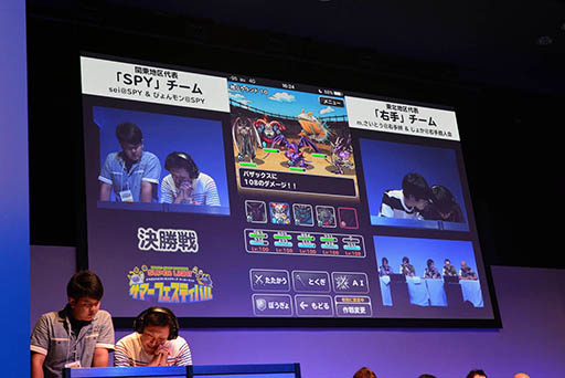 ���������꡼ No.022�Υ���ͥ������ / �����ޤ�إ�Х���ο���ž����9��21���˼������������Ƕ����å�������η辡��Ⳬ�Ť��줿��DQMSL ���ޡ��ե����ƥ��Х�פ����ͤ��ݡ���