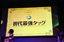 ���������꡼ No.024�Υ���ͥ������ / �����ޤ�إ�Х���ο���ž����9��21���˼������������Ƕ����å�������η辡��Ⳬ�Ť��줿��DQMSL ���ޡ��ե����ƥ��Х�פ����ͤ��ݡ���