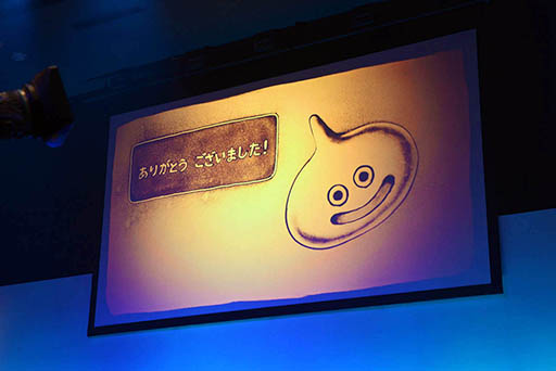 ���������꡼ No.025�Υ���ͥ������ / �����ޤ�إ�Х���ο���ž����9��21���˼������������Ƕ����å�������η辡��Ⳬ�Ť��줿��DQMSL ���ޡ��ե����ƥ��Х�פ����ͤ��ݡ���