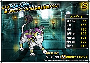 ���������꡼ No.003�Υ���ͥ������ / ��DQM �����ѡ��饤�ȡס����٥�ȡȺǲ̤Ƥ�����Φ�ɤ򳫺�