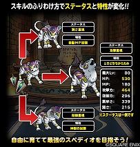 ���������꡼ No.004�Υ���ͥ������ / ��DQM �����ѡ��饤�ȡס����٥�ȡȺǲ̤Ƥ�����Φ�ɤ򳫺�