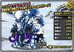 ���������꡼ No.005�Υ���ͥ������ / ��DQM �����ѡ��饤�ȡס����٥�ȡȺǲ̤Ƥ�����Φ�ɤ򳫺�