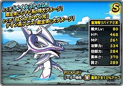 ���������꡼ No.006�Υ���ͥ������ / ��DQM �����ѡ��饤�ȡס����٥�ȡȺǲ̤Ƥ�����Φ�ɤ򳫺�