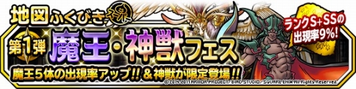 ���������꡼ No.001�Υ���ͥ������ / ��DQM �����ѡ��饤�ȡפǡ�3��ǯ��ǰ�����ڡ���פȡ��Ⲧ�����åե����פ����Ť�