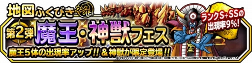 ���������꡼ No.002�Υ���ͥ������ / ��DQM �����ѡ��饤�ȡפǡ�3��ǯ��ǰ�����ڡ���פȡ��Ⲧ�����åե����פ����Ť�