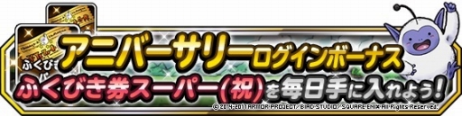 ���������꡼ No.019�Υ���ͥ������ / ��DQM �����ѡ��饤�ȡפǡ�3��ǯ��ǰ�����ڡ���פȡ��Ⲧ�����åե����פ����Ť�