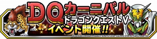 ���������꡼ No.025�Υ���ͥ������ / ��DQM �����ѡ��饤�ȡפǡ�3��ǯ��ǰ�����ڡ���פȡ��Ⲧ�����åե����פ����Ť�