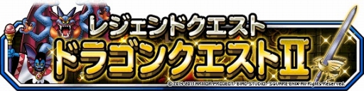 ���������꡼ No.028�Υ���ͥ������ / ��DQM �����ѡ��饤�ȡפǡ�3��ǯ��ǰ�����ڡ���פȡ��Ⲧ�����åե����פ����Ť�