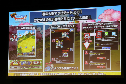 ���������꡼ No.003�Υ���ͥ������ / �֥ɥ饴�󥯥����ȥ�󥹥����� �����ѡ��饤�ȡפΥ��ե��١�DQMSL ���պ� 2017�פ����š�3���ܺǶ��ޥ�����������դΥ��åץǡ��Ⱦ����