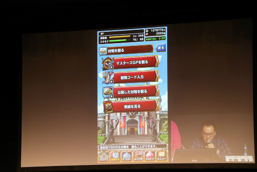 ���������꡼ No.009�Υ���ͥ������ / �֥ɥ饴�󥯥����ȥ�󥹥����� �����ѡ��饤�ȡפΥ��ե��١�DQMSL ���պ� 2017�פ����š�3���ܺǶ��ޥ�����������դΥ��åץǡ��Ⱦ����