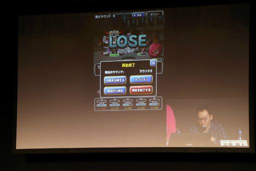 ���������꡼ No.010�Υ���ͥ������ / �֥ɥ饴�󥯥����ȥ�󥹥����� �����ѡ��饤�ȡפΥ��ե��١�DQMSL ���պ� 2017�פ����š�3���ܺǶ��ޥ�����������դΥ��åץǡ��Ⱦ����