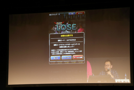 ���������꡼ No.011�Υ���ͥ������ / �֥ɥ饴�󥯥����ȥ�󥹥����� �����ѡ��饤�ȡפΥ��ե��١�DQMSL ���պ� 2017�פ����š�3���ܺǶ��ޥ�����������դΥ��åץǡ��Ⱦ����