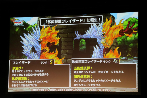 ���������꡼ No.014�Υ���ͥ������ / �֥ɥ饴�󥯥����ȥ�󥹥����� �����ѡ��饤�ȡפΥ��ե��١�DQMSL ���պ� 2017�פ����š�3���ܺǶ��ޥ�����������դΥ��åץǡ��Ⱦ����