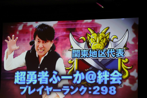 ���������꡼ No.032�Υ���ͥ������ / �֥ɥ饴�󥯥����ȥ�󥹥����� �����ѡ��饤�ȡפΥ��ե��١�DQMSL ���պ� 2017�פ����š�3���ܺǶ��ޥ�����������դΥ��åץǡ��Ⱦ����