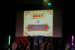 ���������꡼ No.037�Υ���ͥ������ / �֥ɥ饴�󥯥����ȥ�󥹥����� �����ѡ��饤�ȡפΥ��ե��١�DQMSL ���պ� 2017�פ����š�3���ܺǶ��ޥ�����������դΥ��åץǡ��Ⱦ����